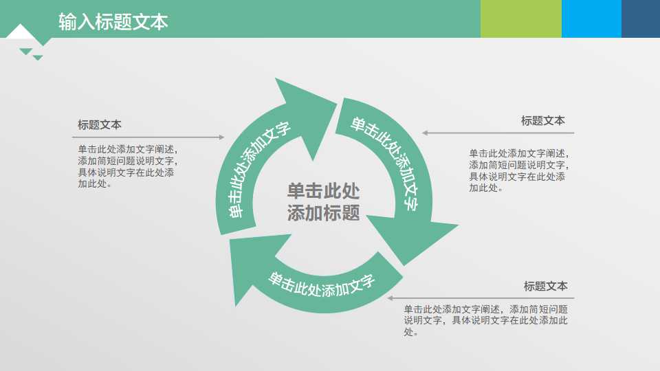 市场营销学的由来和发展PPT课件