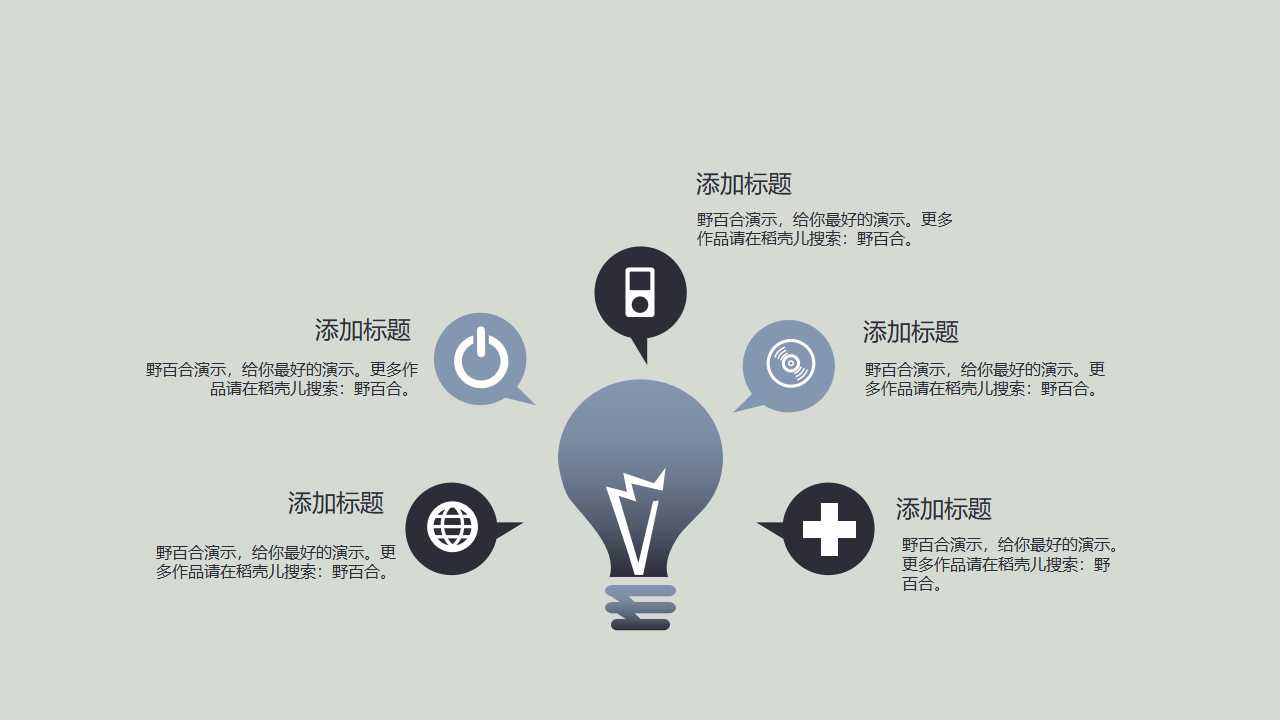 国际结算案例PPT课件