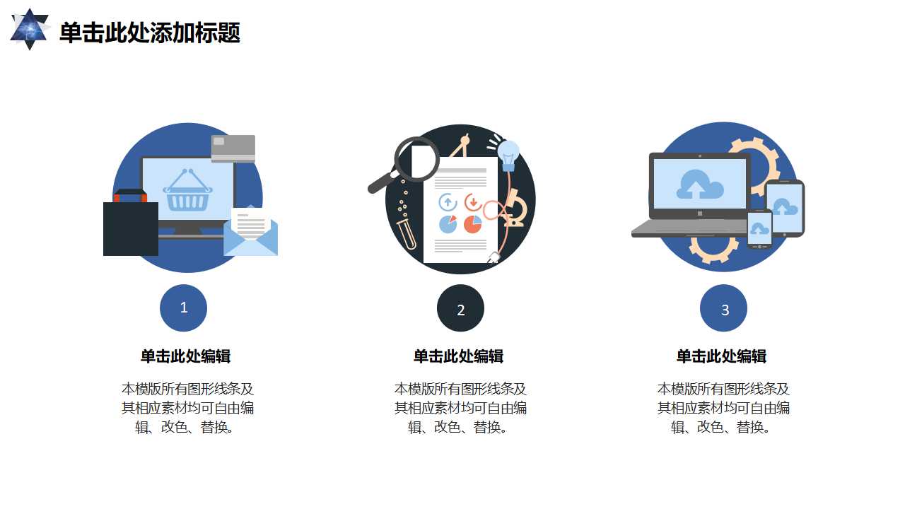 国际贸易实务PPT课件三