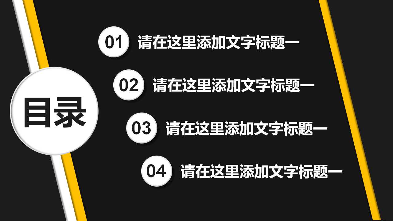 复式记账与账户PPT课件