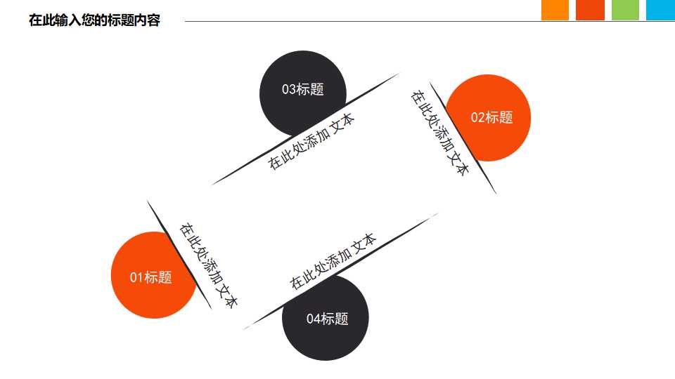 QCC讲义PPT课件二