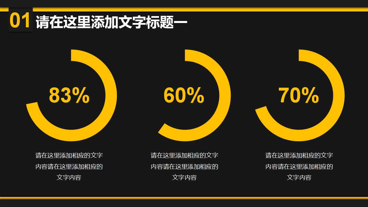 复式记账与账户PPT课件