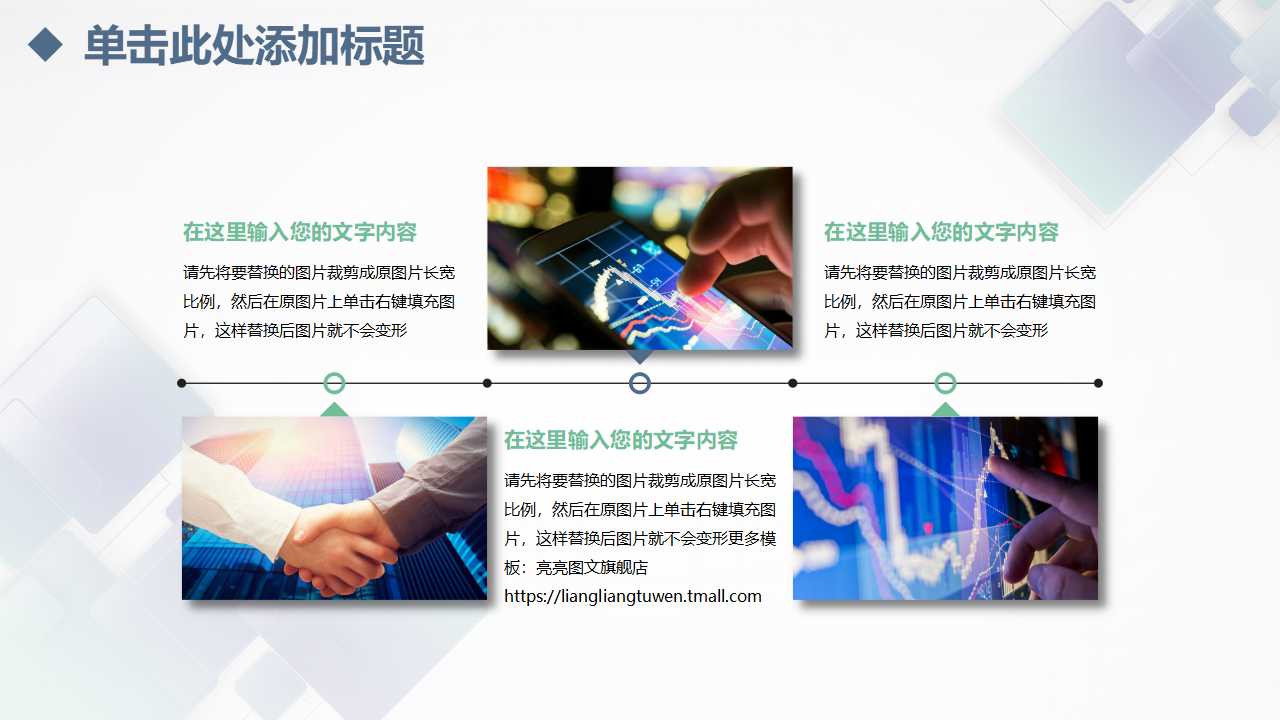 一分钟经理PPT课件