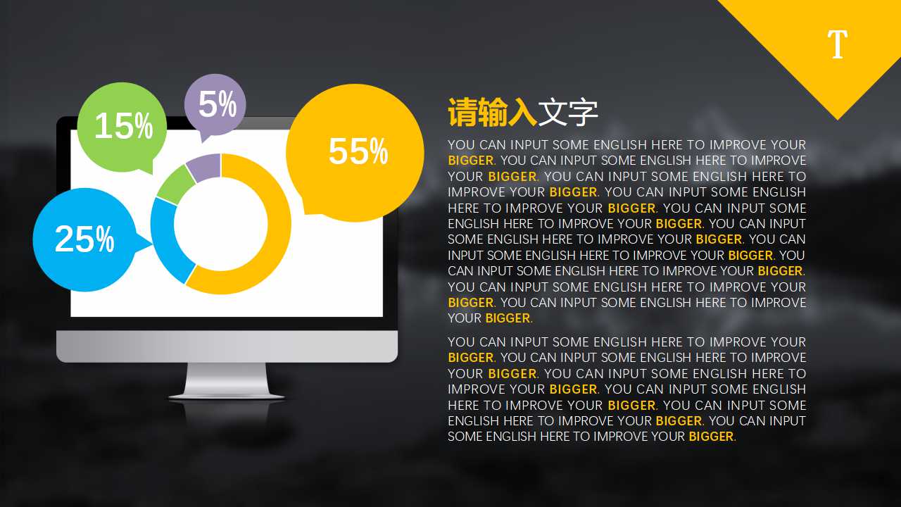 焊锡技朮——锡焊的基本认知PPT课件一