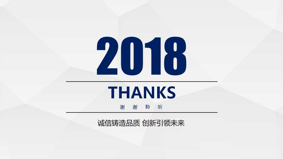 组织、执行、评价和控制营销活动PPT课件