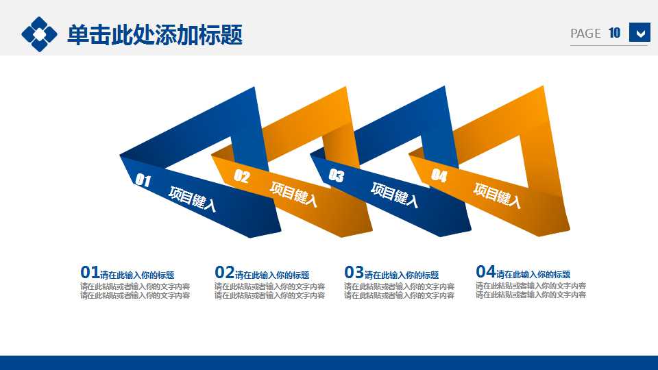 接待礼仪PPT课件一