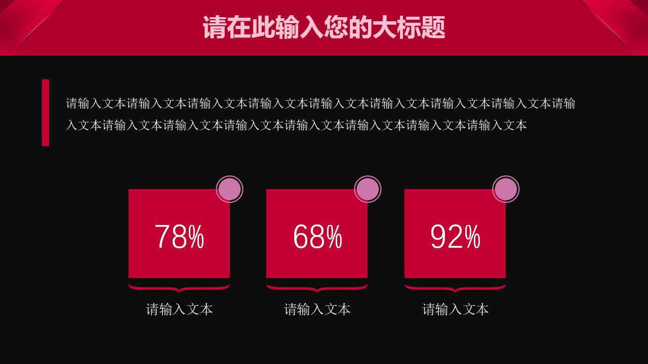 国际贸易原理PPT课件