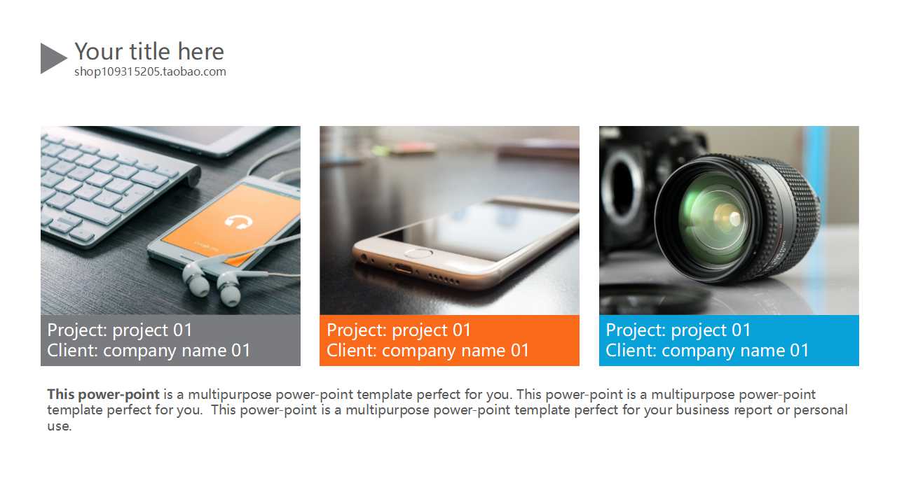 组织间营销PPT课件二