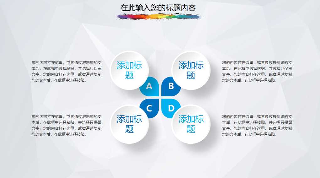 中海·阳光棕榈园广告推广与营销定位部分PPT课件