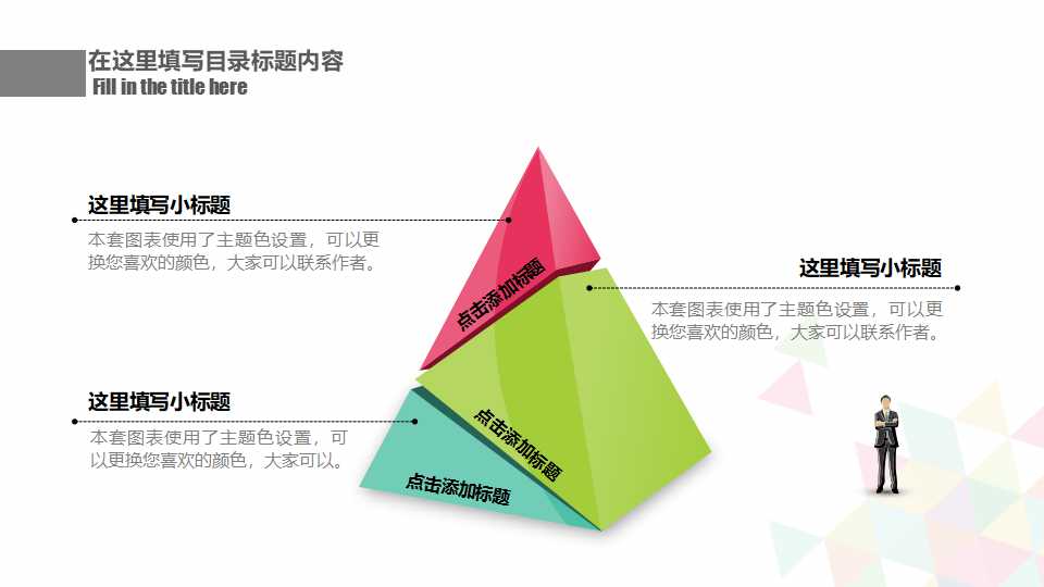粉红色WorldMap图案下载
