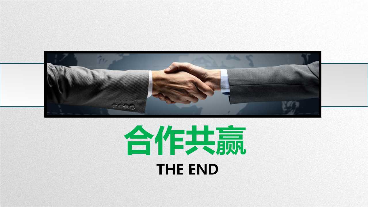 生产综合效率及MTBF指标计算基准PPT课件