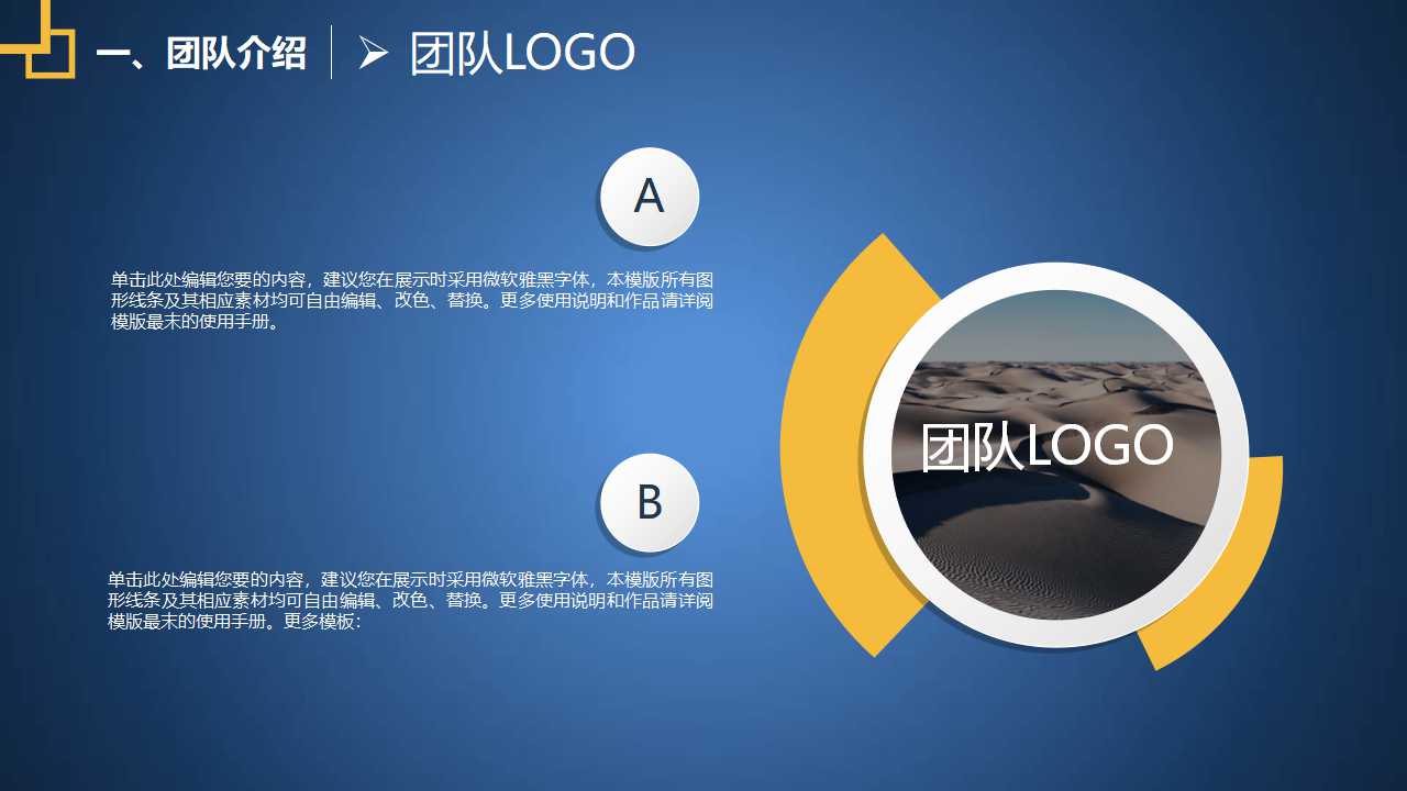 导入六标准差的最佳策略PPT课件一