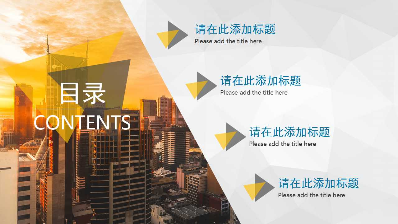 Excel2000数据应用－－-表的设计PPT课件