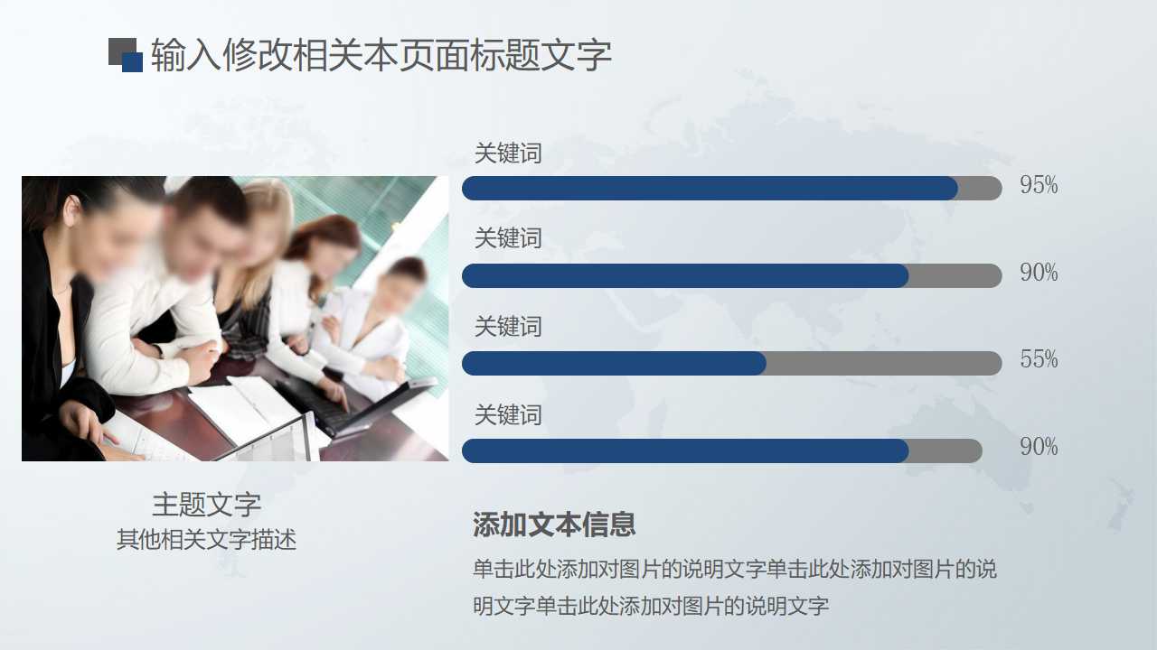 平衡记分卡经典文档PPT课件