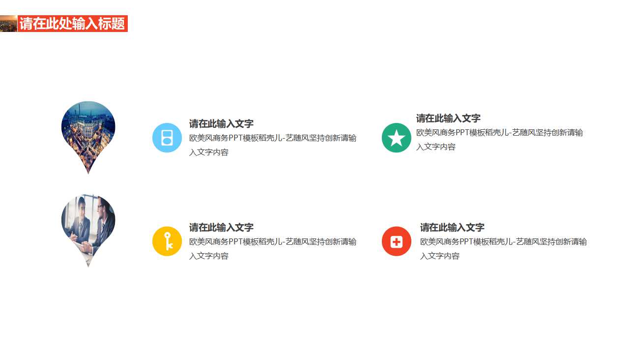 市场研究方案的设计PPT课件