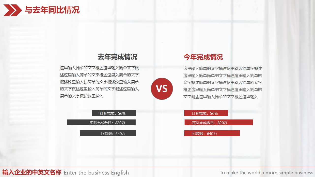 汉得：QuuikHand实施方法PPT课件