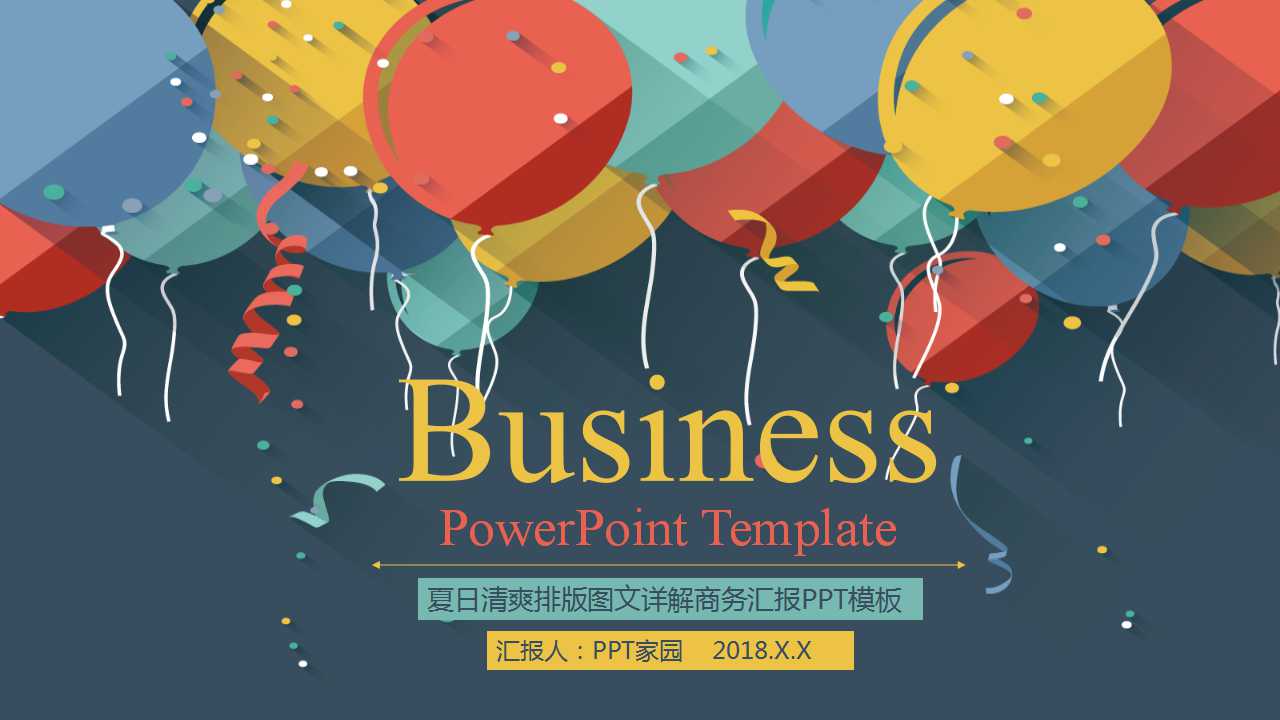 生活成本的衡量PPT课件