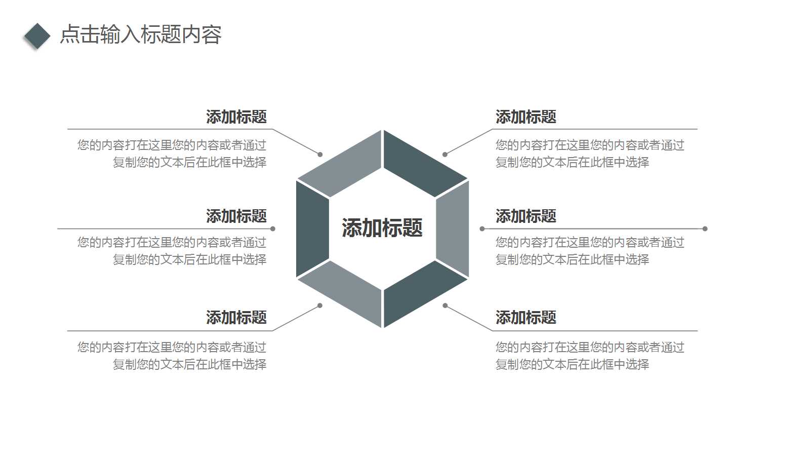 质量改进七工具PPT课件