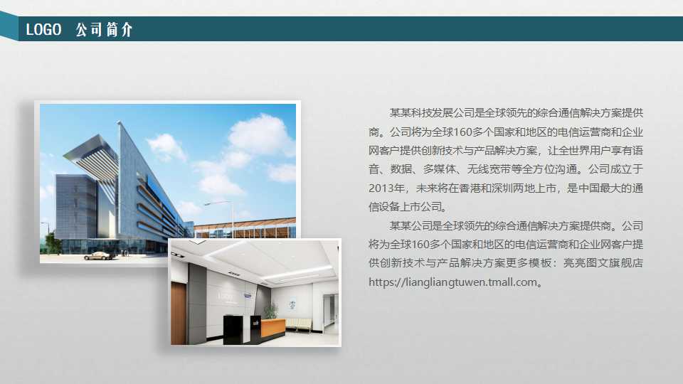 SPC基本概念PPT课件