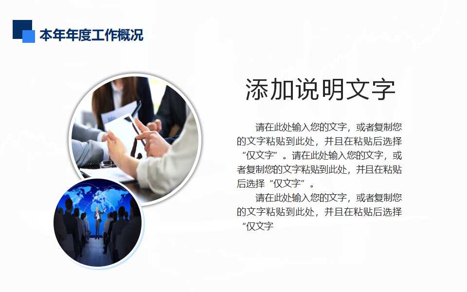 Excel在统计中的应用PPT课件