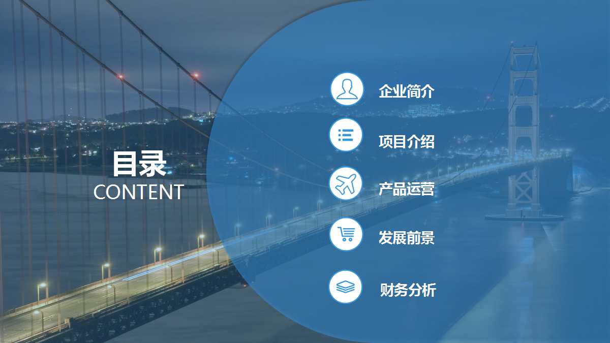 思维和表象PPT课件