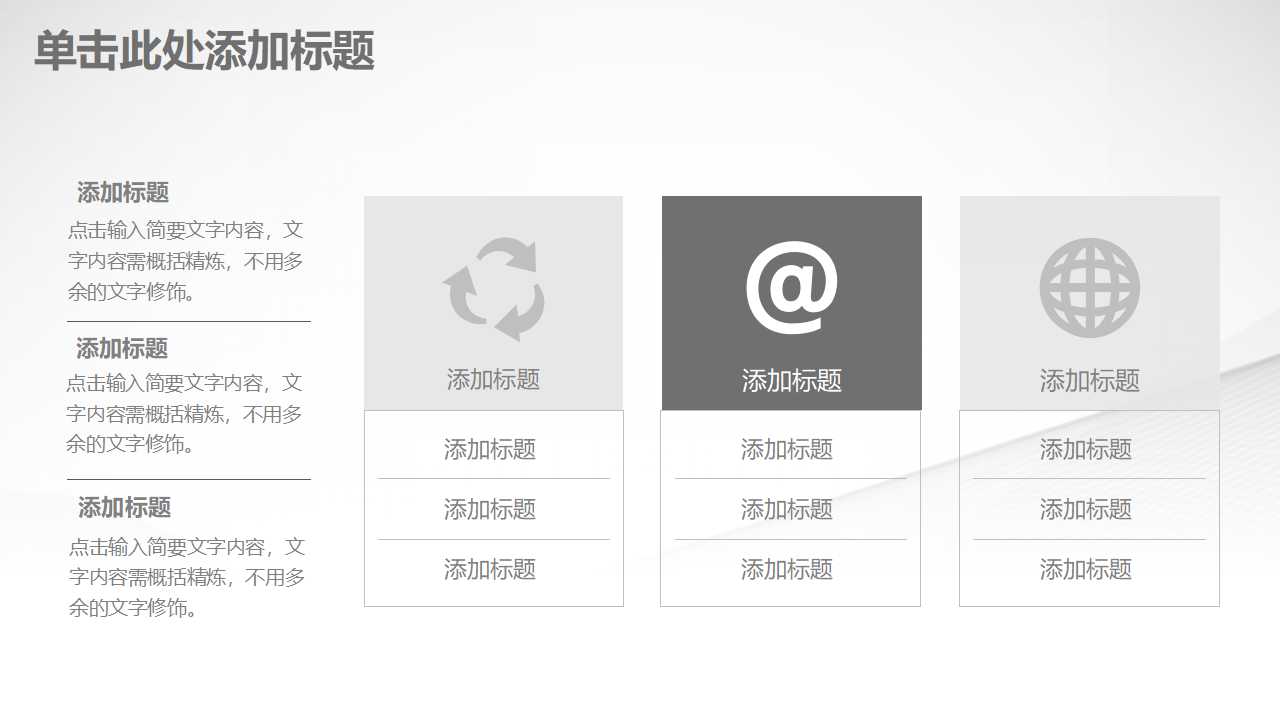理财综合技能——股票PPT课件