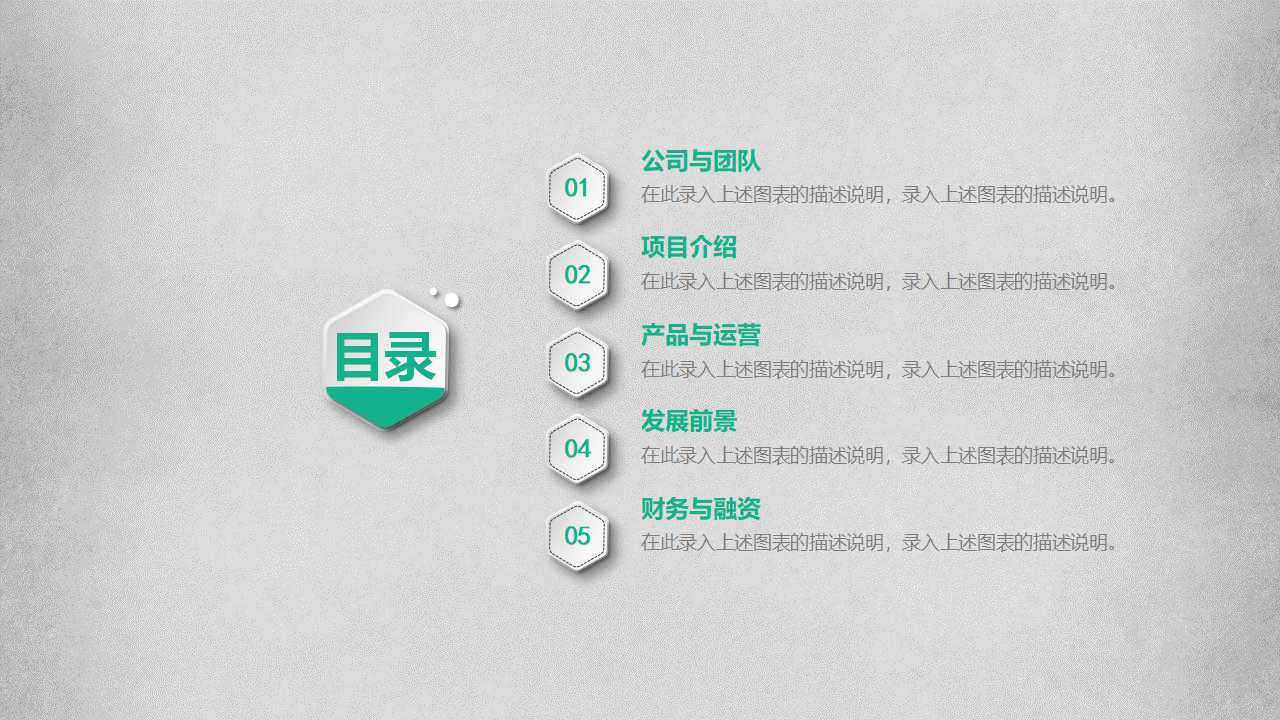 促销策略PPT课件一