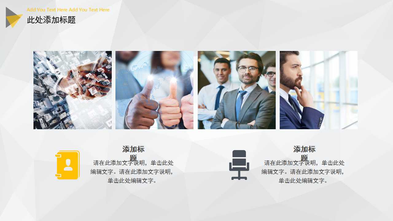 Excel2000数据应用－－-表的设计PPT课件