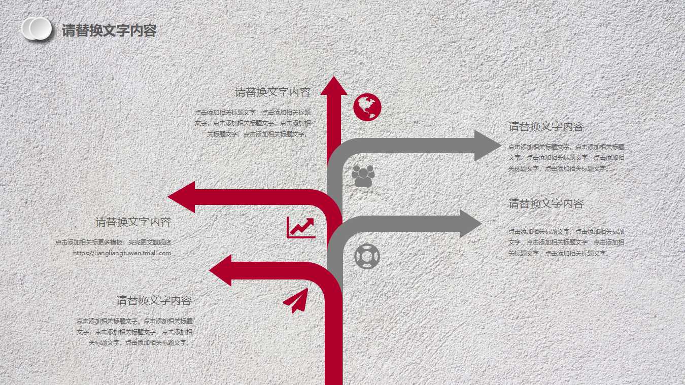 领导的任务与条件PPT课件