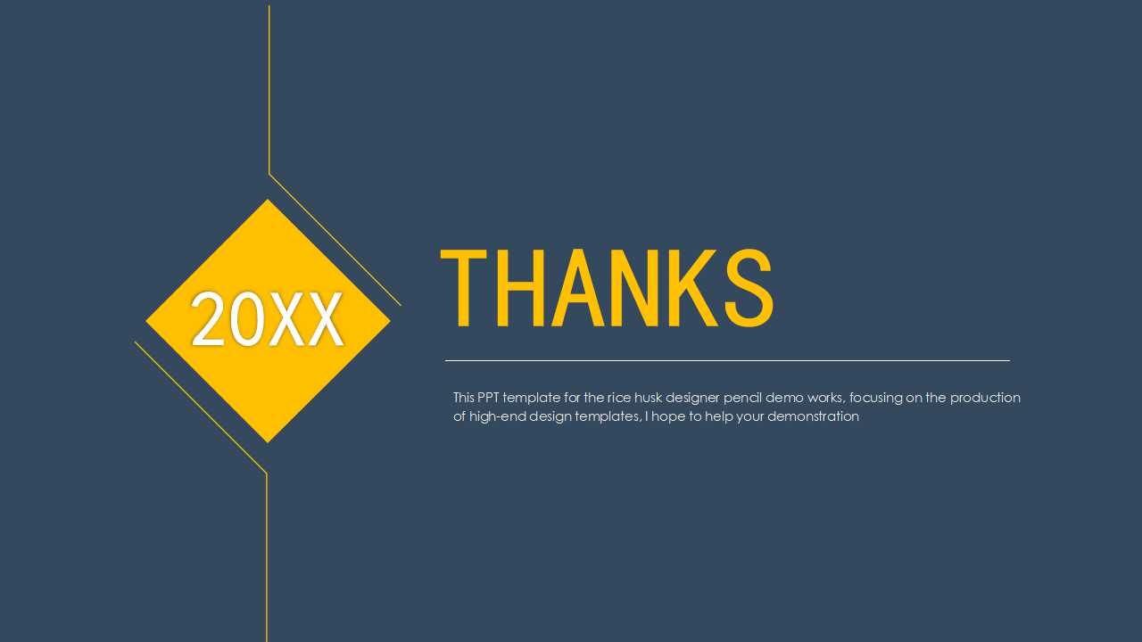 掌握你的未来PPT课件