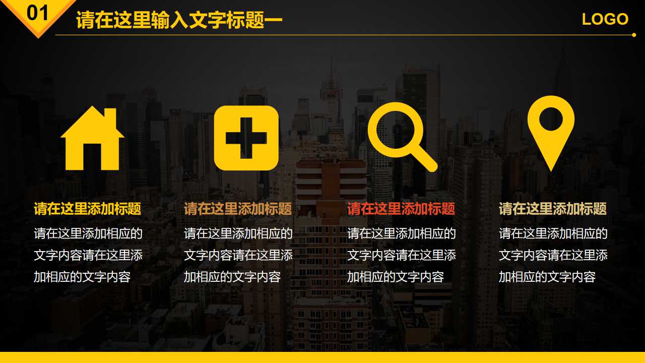 陌拜寿险行销PPT课件