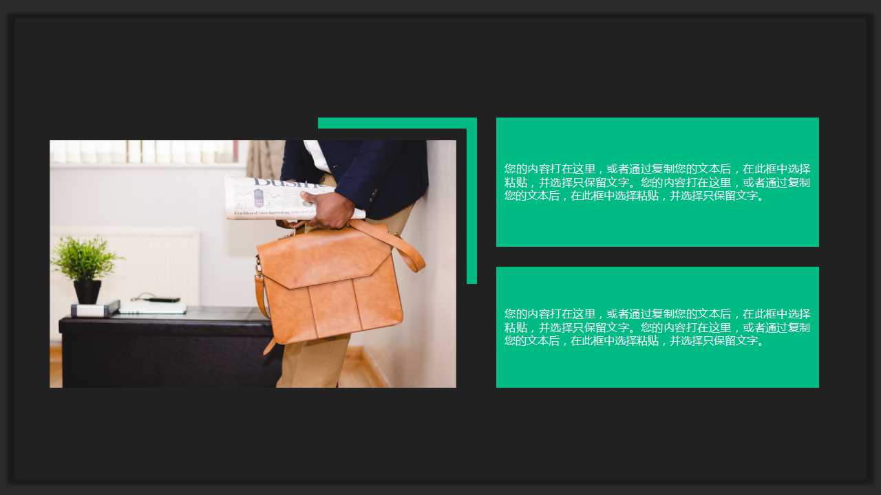 时间序列预测PPT课件