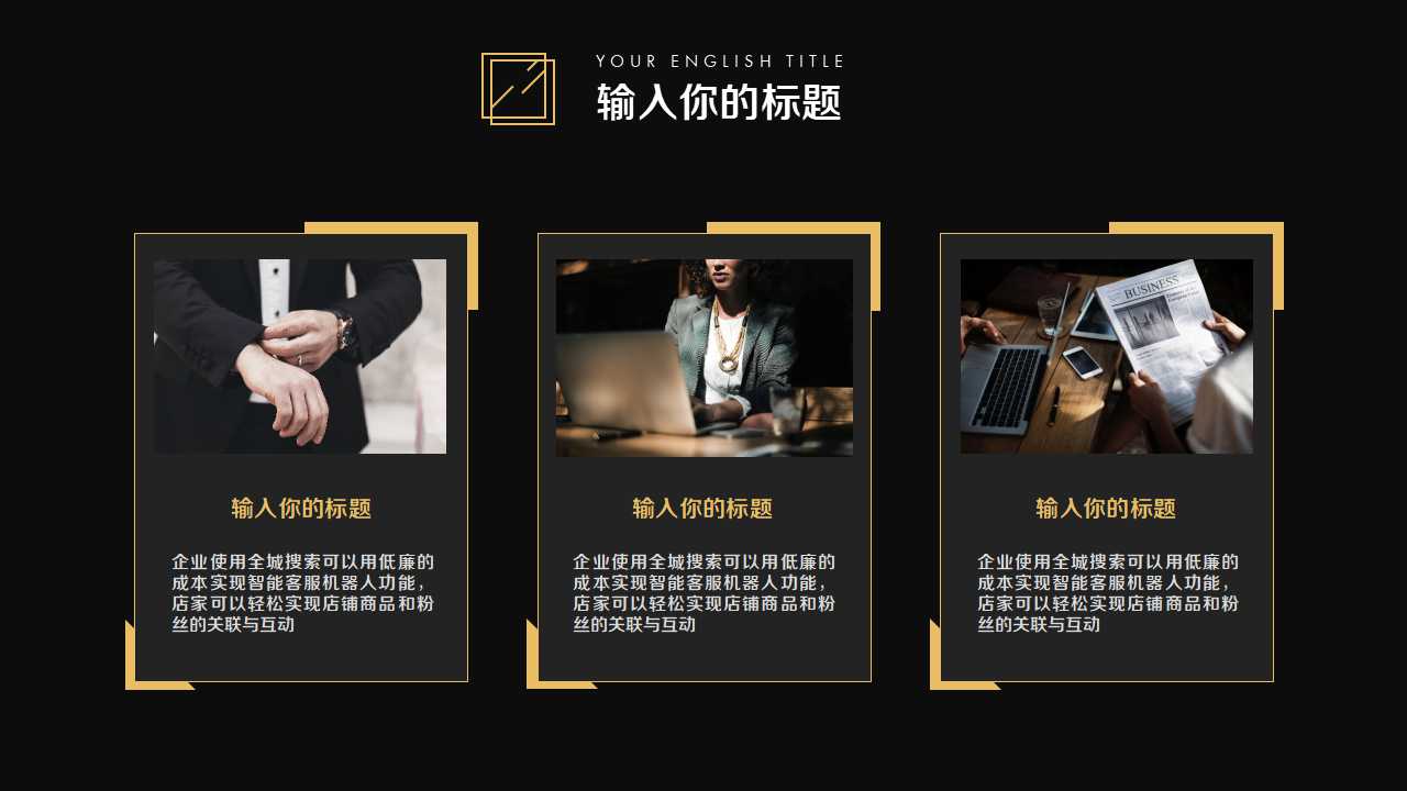 IE部工作职责介绍PPT课件