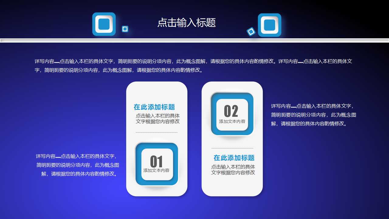 设备润滑台帐PPT课件