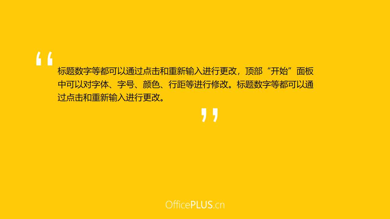 应交税金及应付股利核算PPT课件