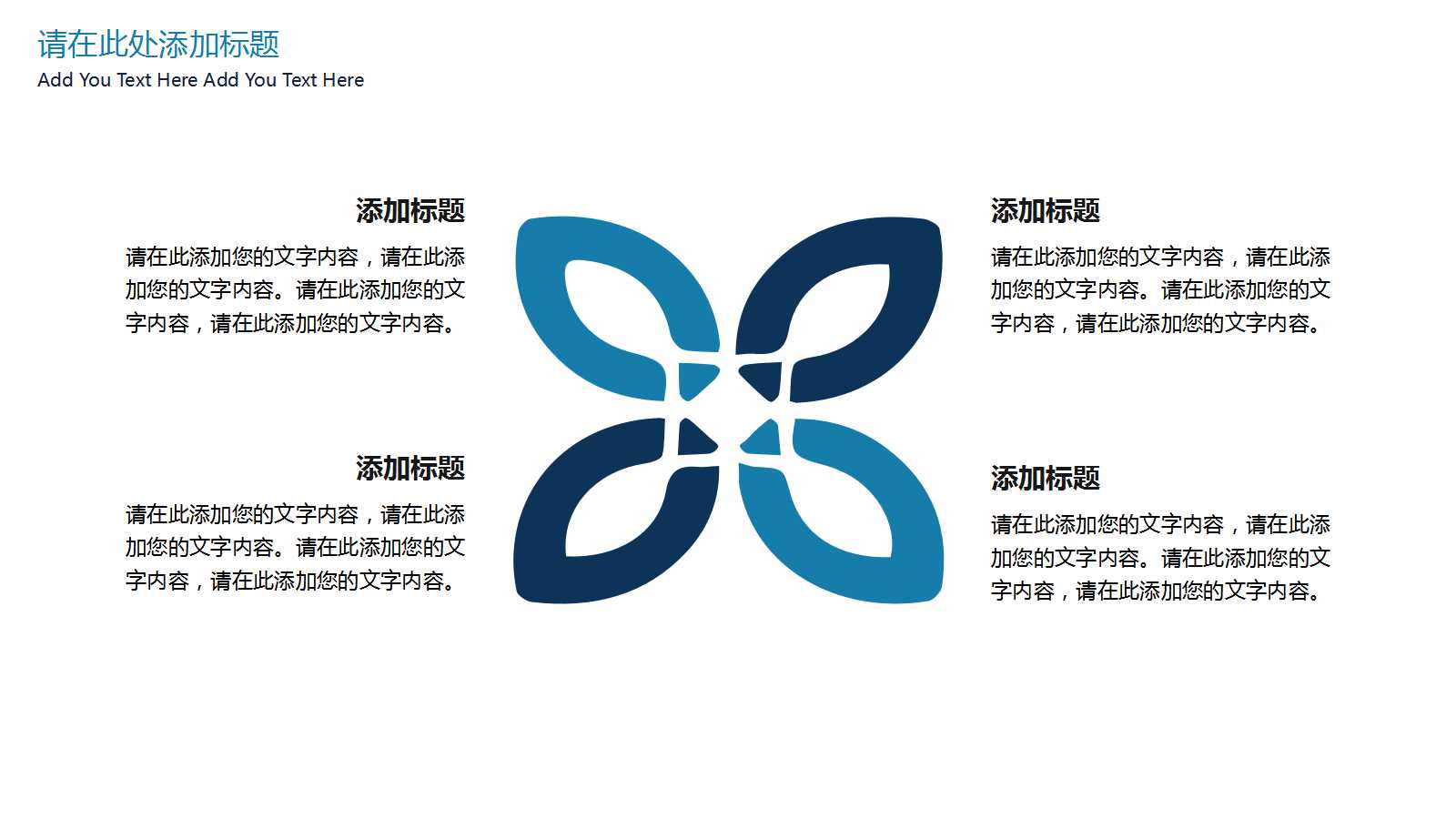 市场细分是为客户创造价值过程中的关键PPT课件二