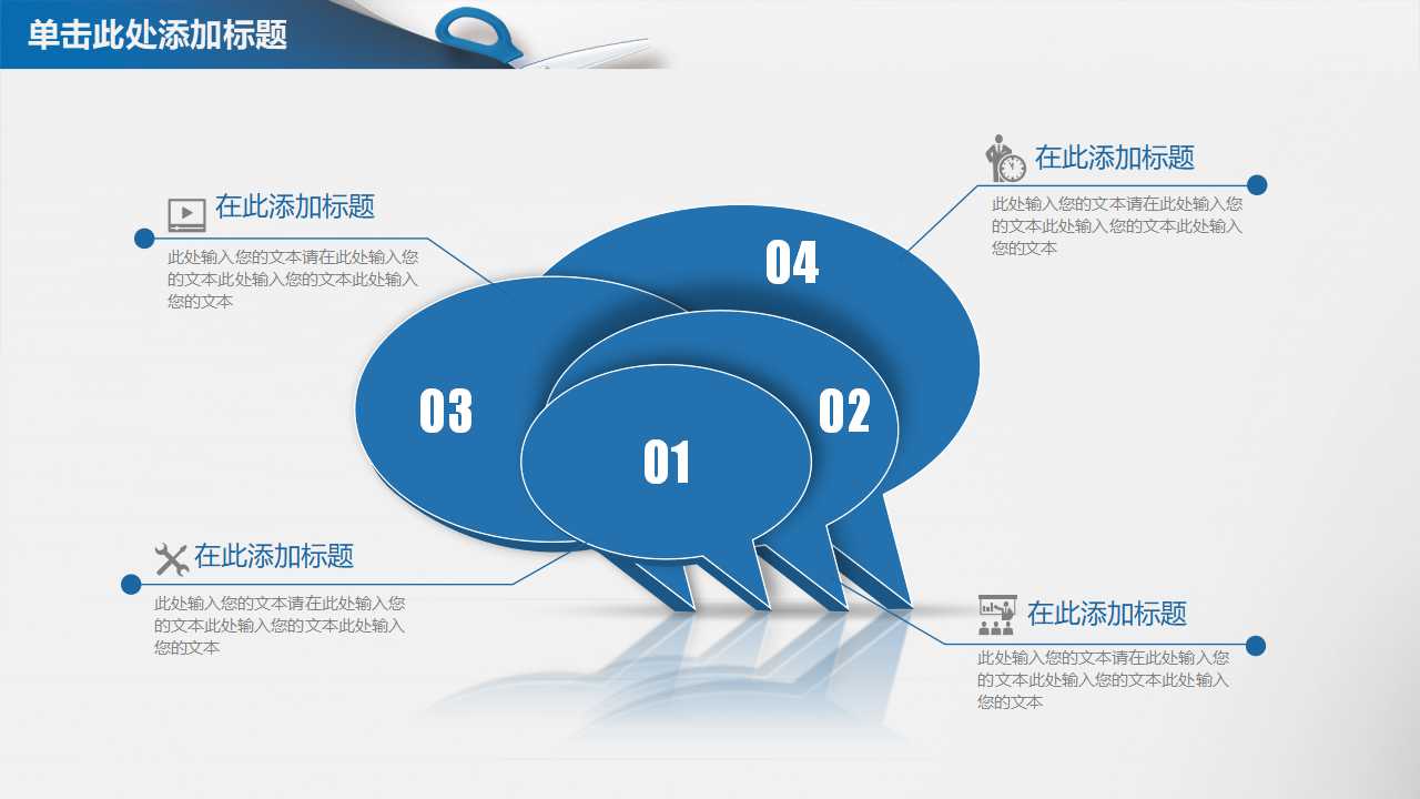 决策定量分析纲要PPT课件