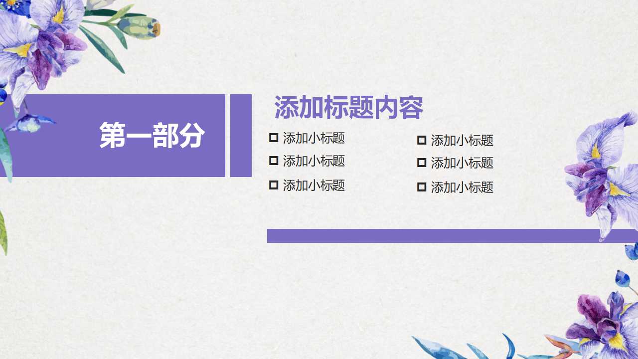 衡量顾客满意度PPT课件