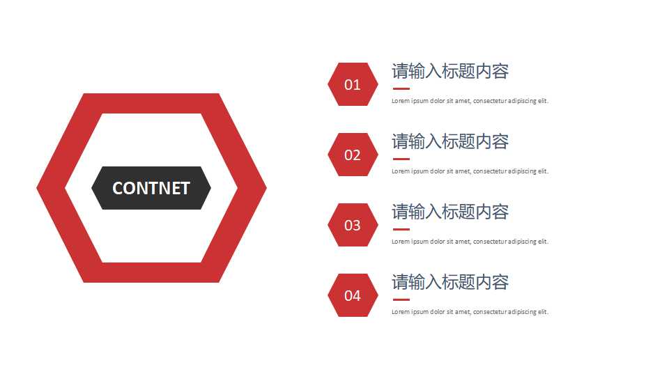 税收制度的构成要素PPT课件