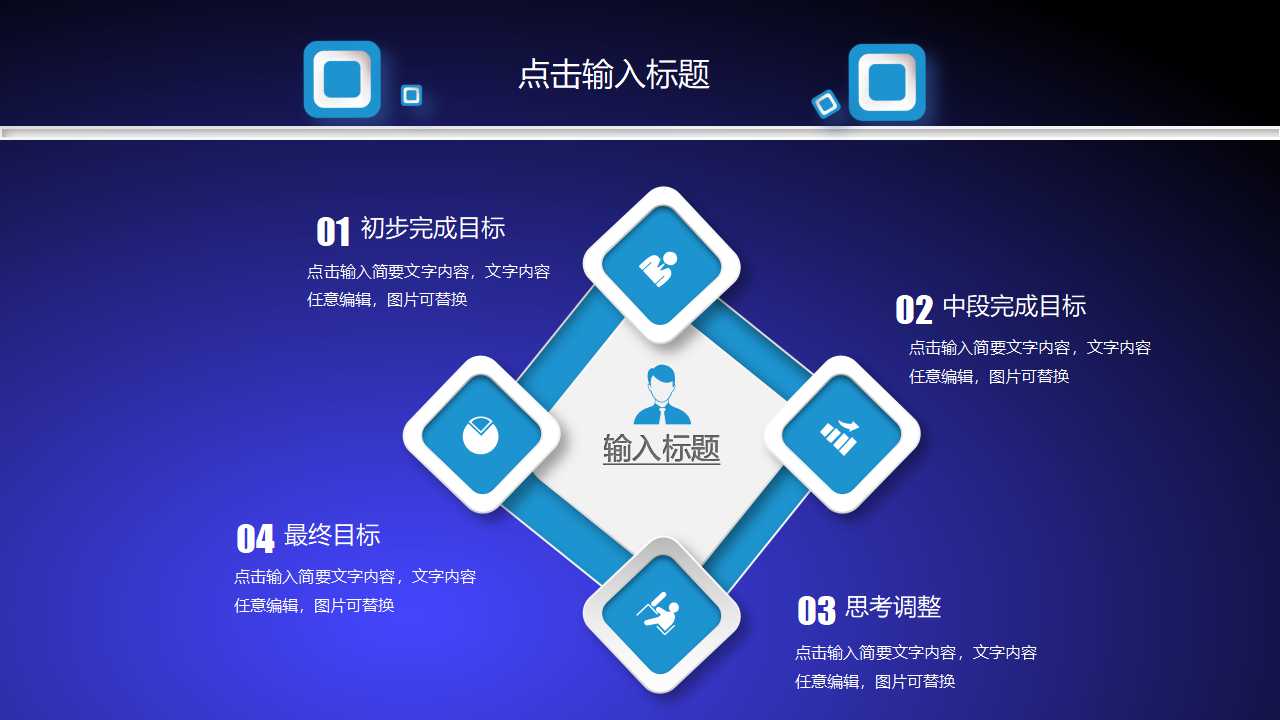 液体包装用聚乙烯吹塑薄膜PPT课件