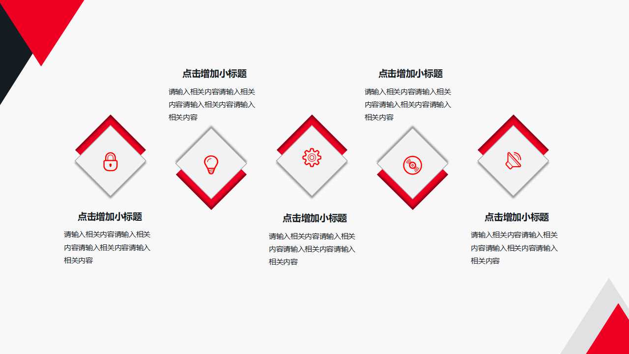 现代制造系统——准时生产和精细生产PPT课件