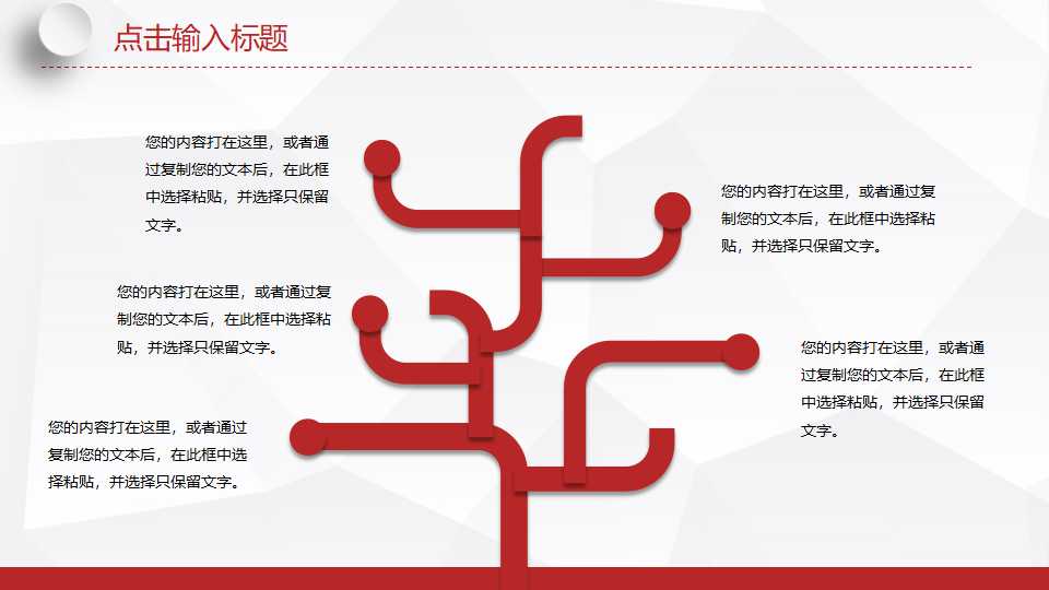 国际贸易术语PPT课件