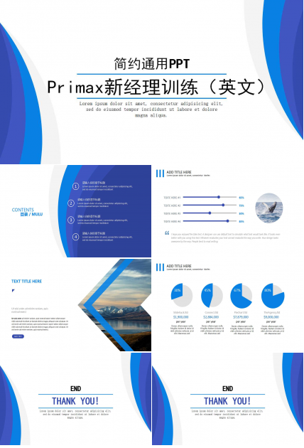 Primax新经理训练（英文）PPT课件
