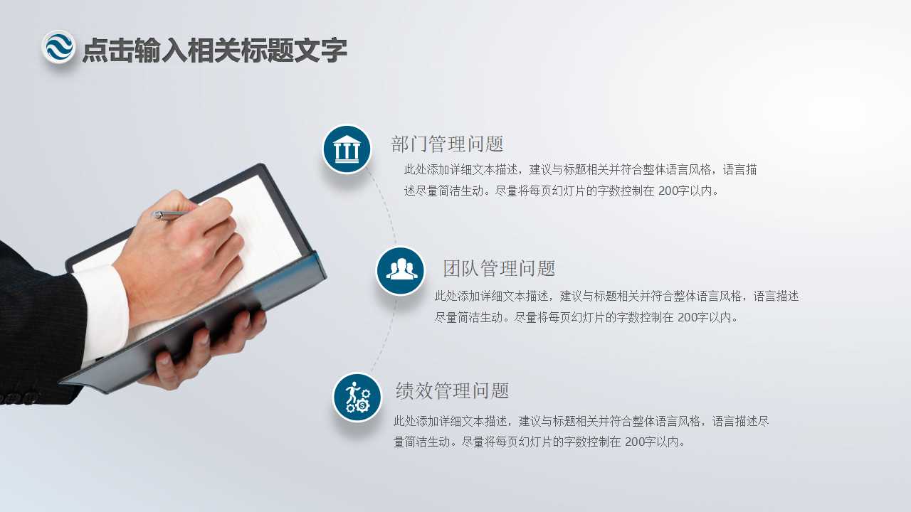 海通2012年A股投资策略PPT课件