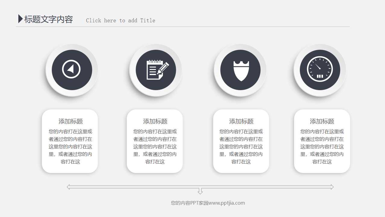 财政学PPT课件一