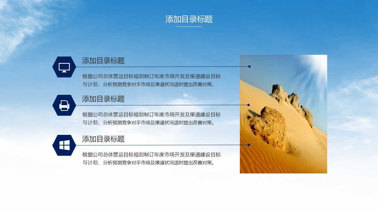 关于6s专题的讲座PPT课件