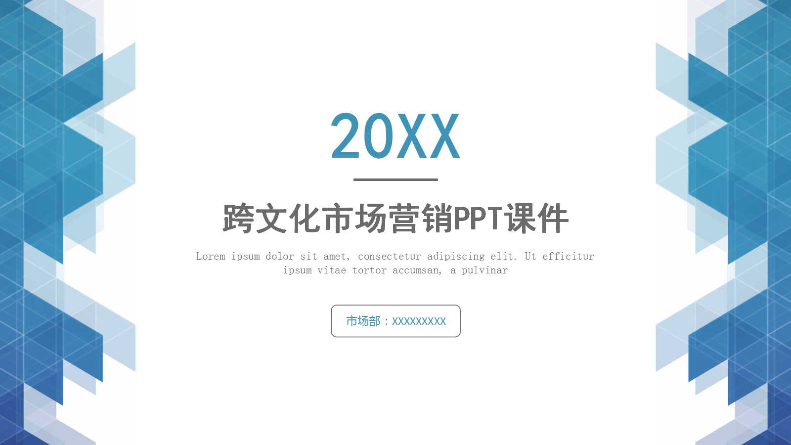 项目可行性研究PPT课件