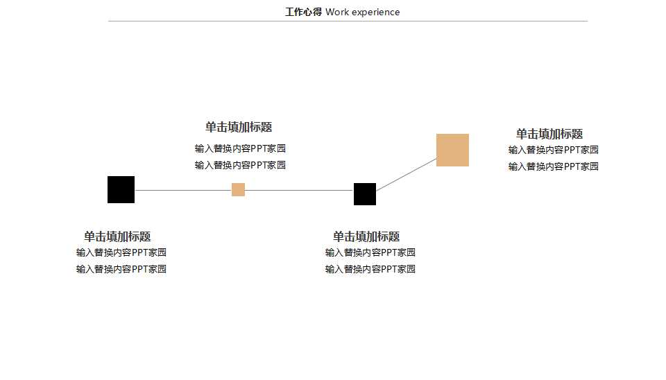 江都市广播大学讲义PPT课件