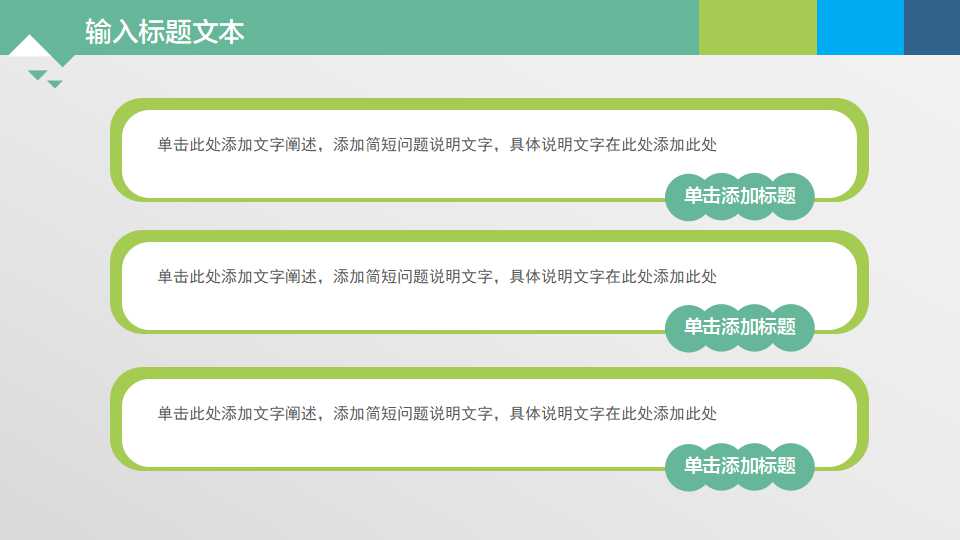 市场营销学的由来和发展PPT课件