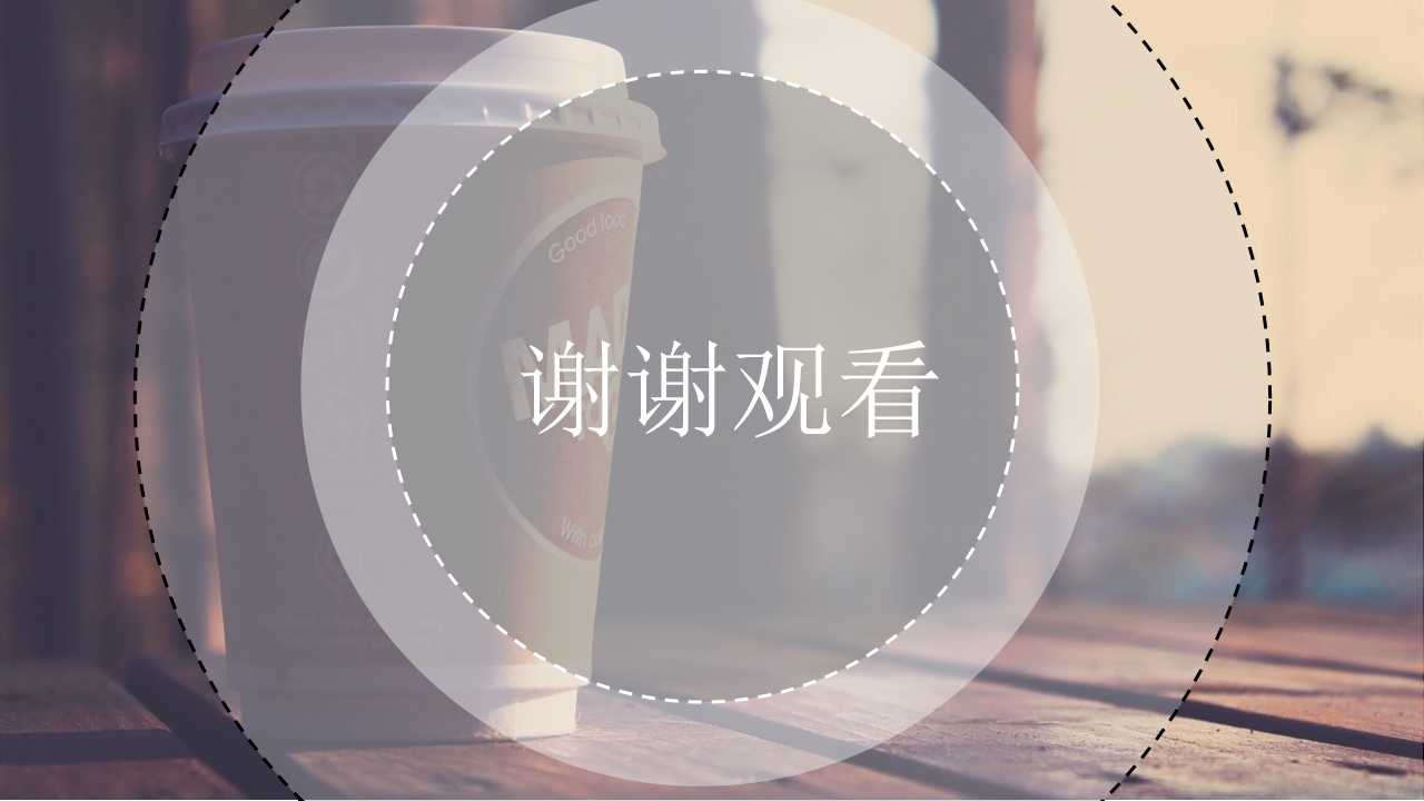 骑车旅游相册幻灯片模板